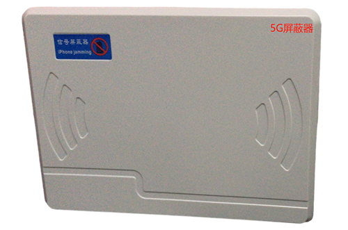 马边经济型移动通信干扰器7路