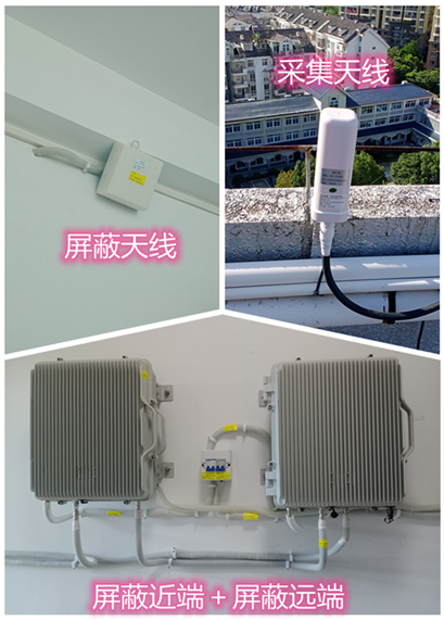  马边某检察院保密室屏蔽案例（数字信令级）
