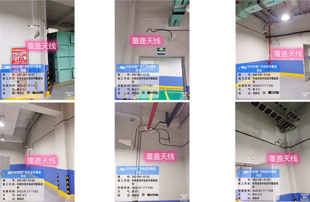  马边污水处理净水厂地下箱体覆盖案例